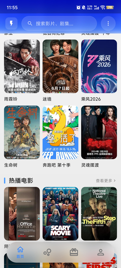 壳儿追剧app免费版v3.0.3 官方版