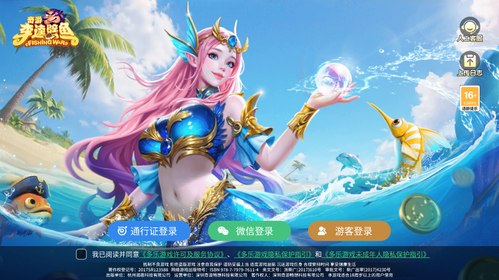 ������������oppo��v3.9.30 ���°�