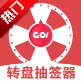 ת�̳齱��app�ֻ���(ת�̳�ǩ��)v1.4 ���°�
