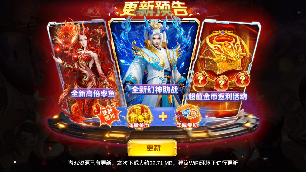���貶�����ս�ֻ���v4.22 ����