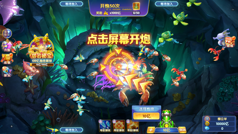 ���貶�����ս�ֻ���v4.22 ����