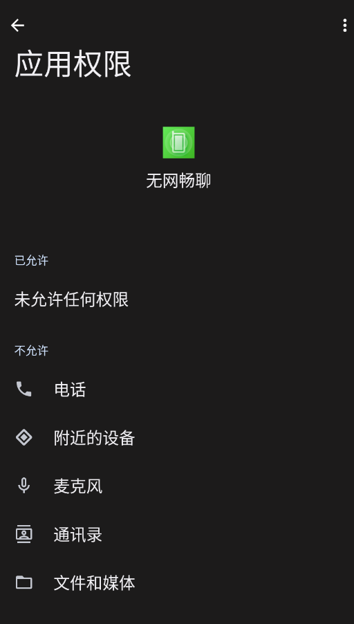 oppo��������apk��װ��v17.0.5 ���°�