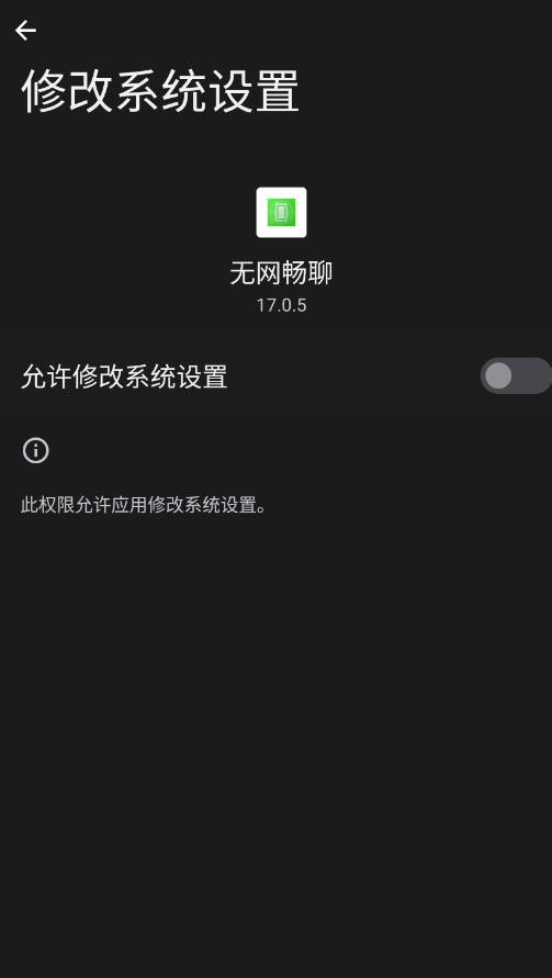 oppo��������apk��װ��v17.0.5 ���°�