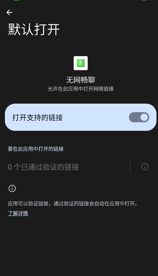 oppo��������apk��װ��v17.0.5 ���°�