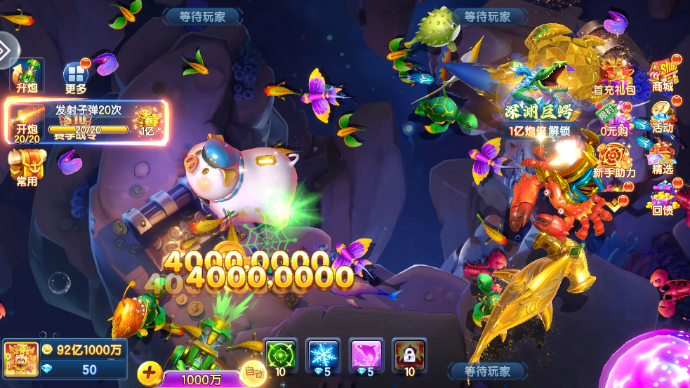 ���첶��������°汾v1.2.15 ��׿��