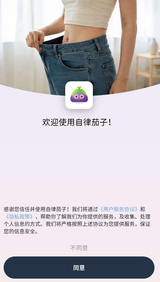 ��������APPʶͼ��·��v1.0.5 ���°�