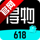 得物网购平台官方版appv5.93.5 最新版