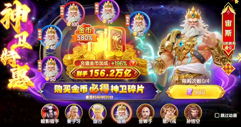 ���첶�����4399��Ϸ�а�v1.2.15 ���°�