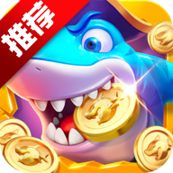 天天捕鱼达人历史版本v1.0.0 老版本