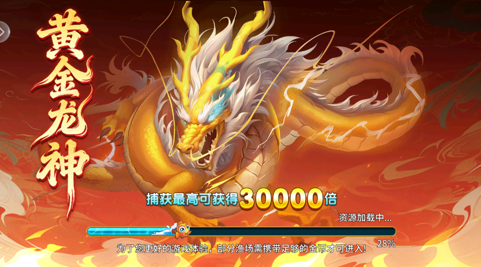 ���쾺�������ֻ��汾v9.0.0 ���°�