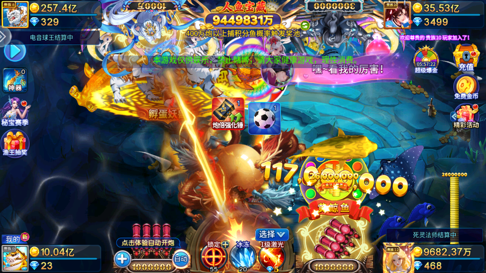 ���쾺�������ֻ��汾v9.0.0 ���°�