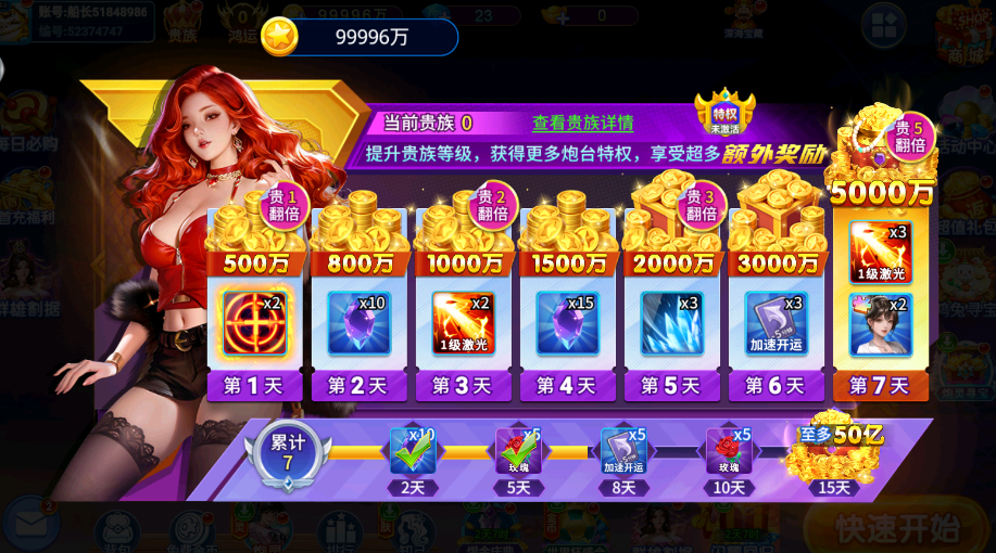 ���쾺�������ֻ��汾v9.0.0 ���°�