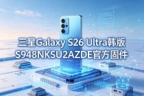 ����Galaxy S26 Ultra����S948NKSU2AZDE�ٷ��̼�ˢ���̳� ��ϸ����