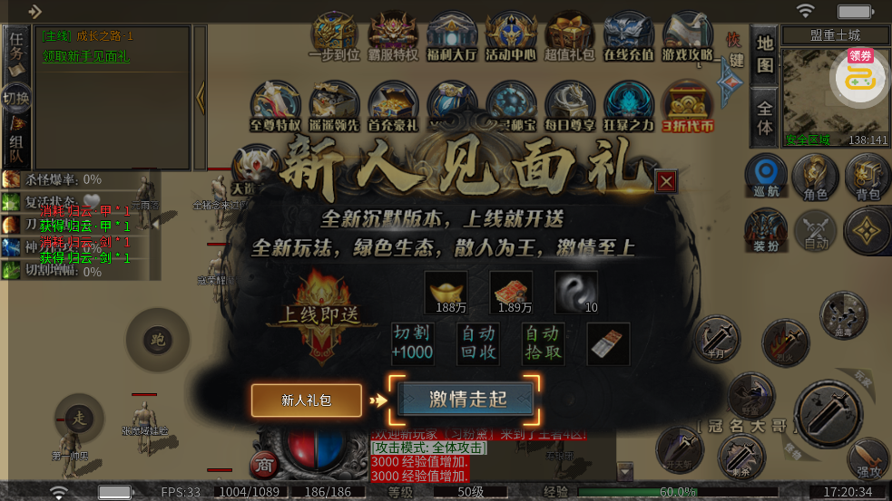 ����ս��ɻ���Ĭ������v1.0.2 ���°�