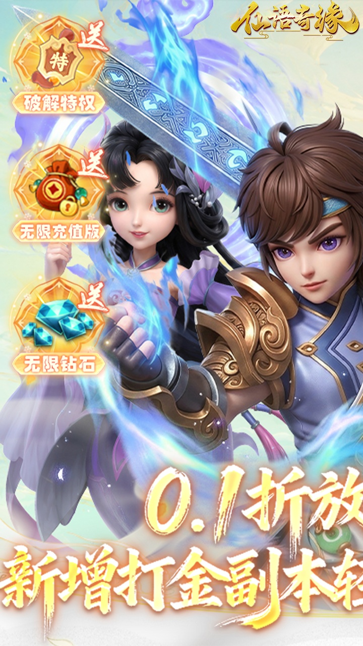 ������Ե0.1�۷ŷ�����v1.0.0.0 ��׿��