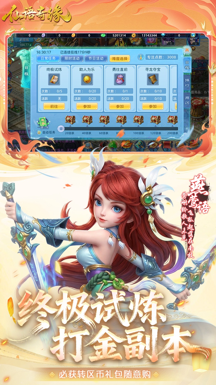������Ե0.1�۷ŷ�����v1.0.0.0 ��׿��