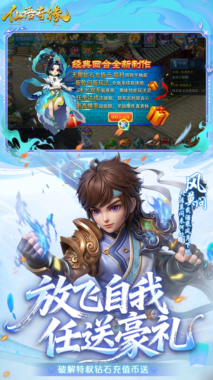 ������Ե0.1�۷ŷ�����v1.0.0.0 ��׿��