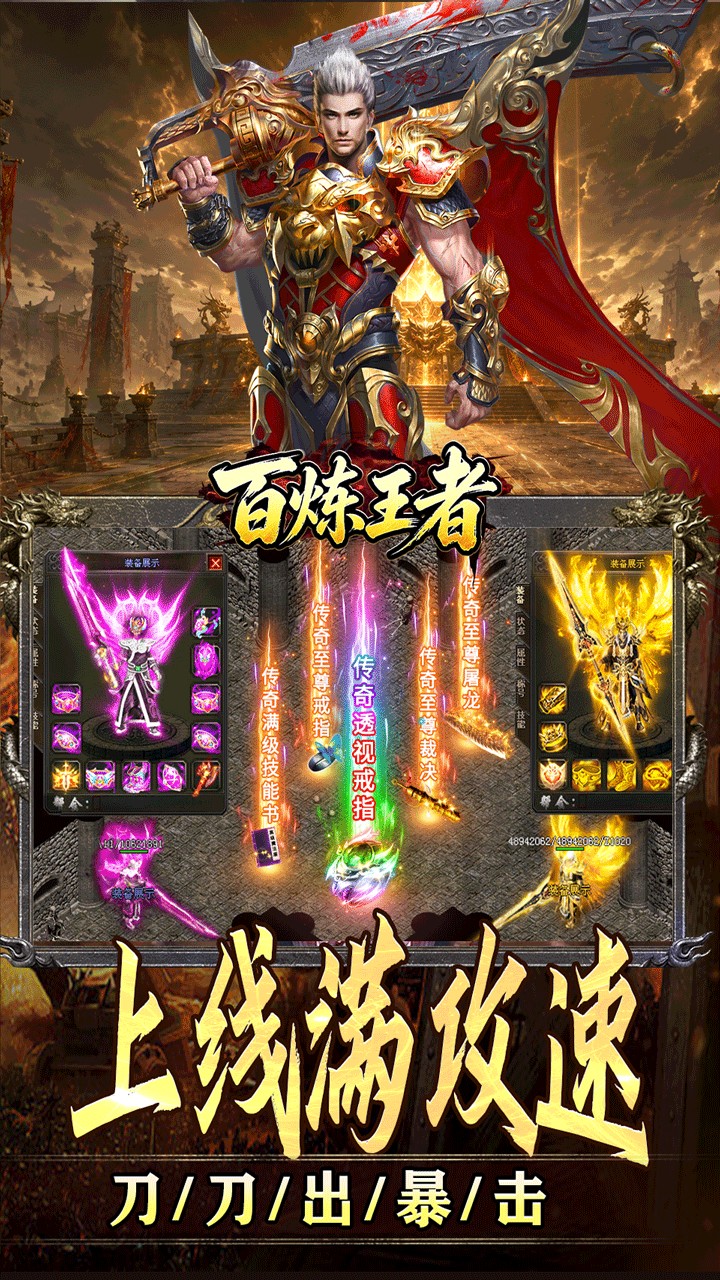 ��������װ����ֵ������v1.0.2 ��׿��