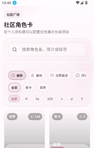 ҹɫai���°�v0.1.12 ��׿��
