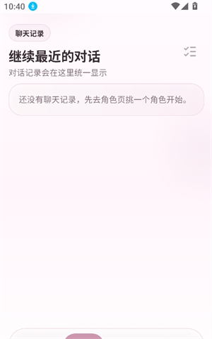 ҹɫai���°�v0.1.12 ��׿��