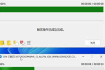 ����s24ˢ������ ����s24ˢ����������ʹ�ý̳�