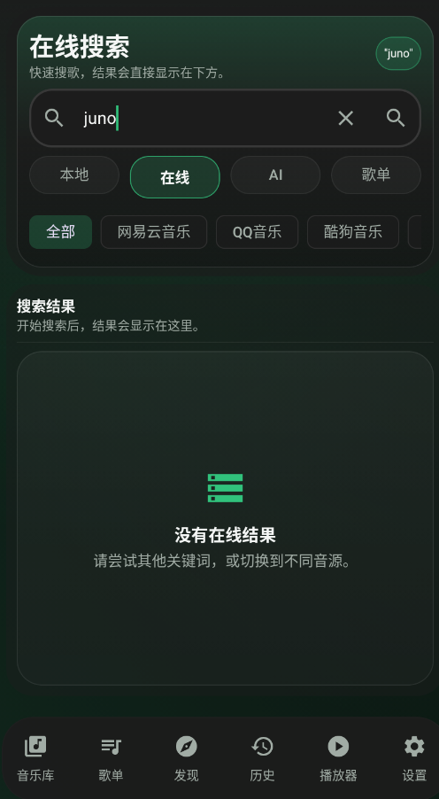 Aurora music�ٷ���appv1.0.1 ���°�
