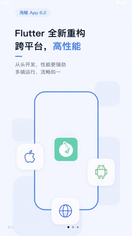 ������Ϸ����appv6.1.3 ���°�