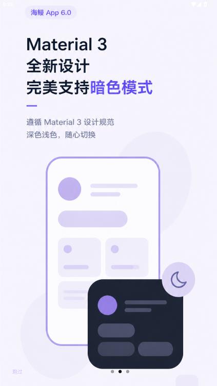 ������Ϸ����appv6.1.3 ���°�