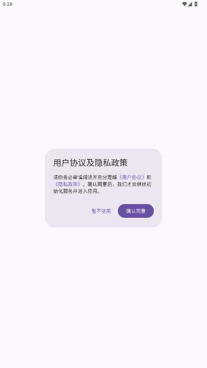 ������Ϸ����appv6.1.3 ���°�
