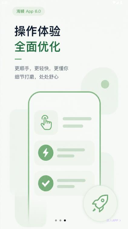 ������Ϸ����appv6.1.3 ���°�