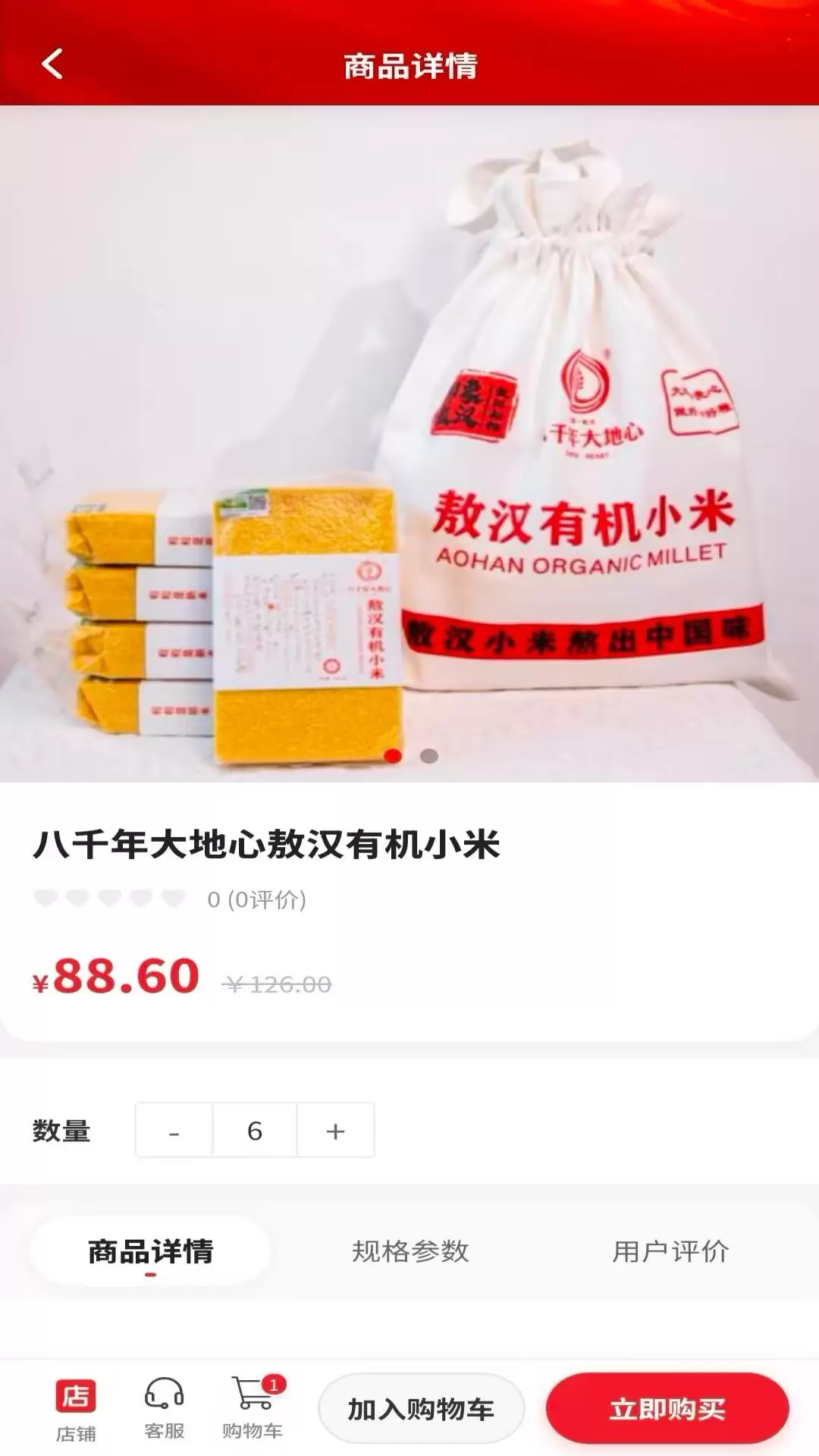 ��������app�ٷ���v1.0.3 ���°�