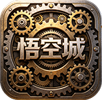 悟空城4k手机版最新版v1.0.9 安卓版