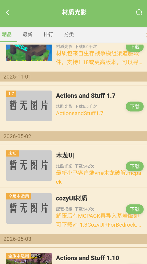 �ƶ乤�պ���app�ٷ���(ԭ�ƺ�)v4.0.0 ���°�
