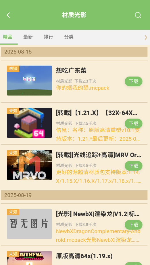 �ƶ乤�պ���app�ٷ���(ԭ�ƺ�)v4.0.0 ���°�