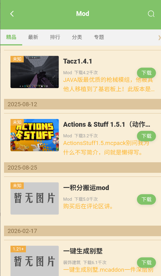 �ƶ乤�պ���app�ٷ���(ԭ�ƺ�)v4.0.0 ���°�
