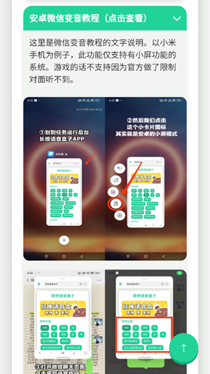 香港几个区语音盒app官方版 香港几个区语音盒app官方版
