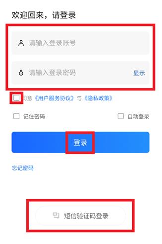 贝来米app最新版 贝来米app最新版