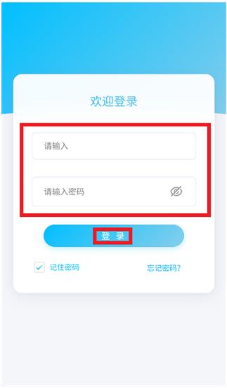 小禾管家软件最新版 小禾管家软件最新版
