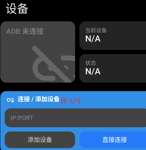 Scrcpy 安卓版Scrcpy for Android Scrcpy 安卓版Scrcpy for Android