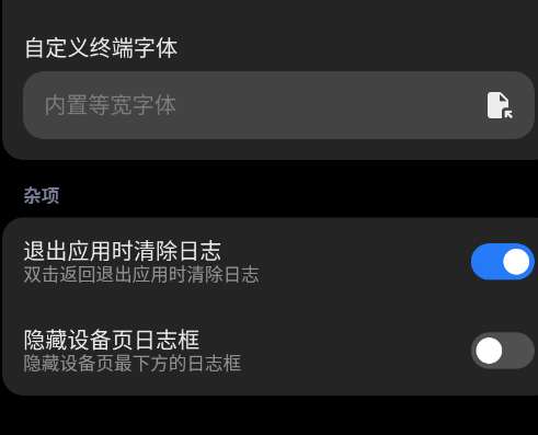 Scrcpy 安卓版Scrcpy for Android Scrcpy 安卓版Scrcpy for Android