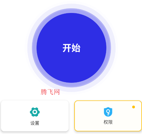 午夜连点器免root连点 午夜连点器免root连点