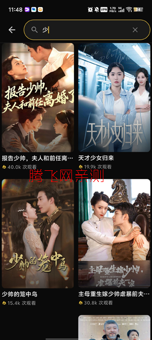 RelaxShort海外短剧高清观看软件 RelaxShort海外短剧高清观看软件