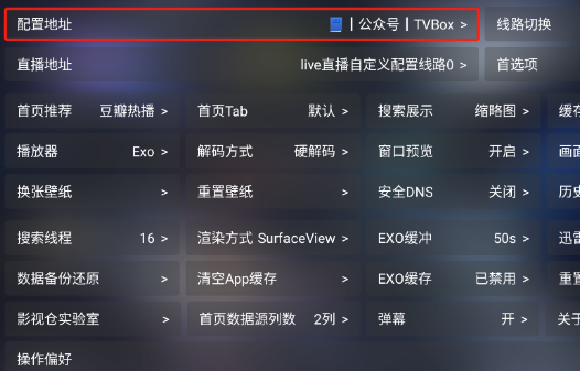 影视仓64位电视版TV版 影视仓64位电视版TV版