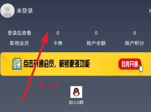 稀饭追影最新版 稀饭追影最新版