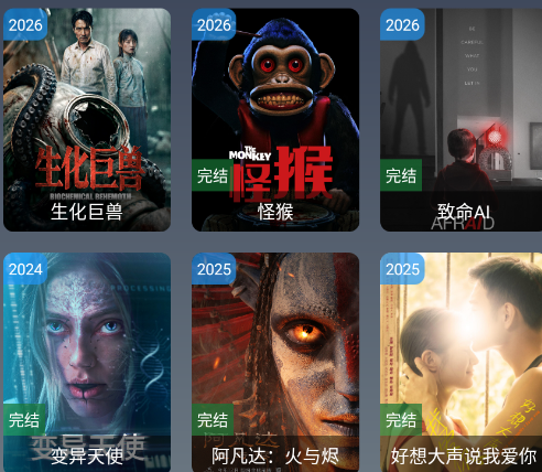 稀饭追影最新版 稀饭追影最新版
