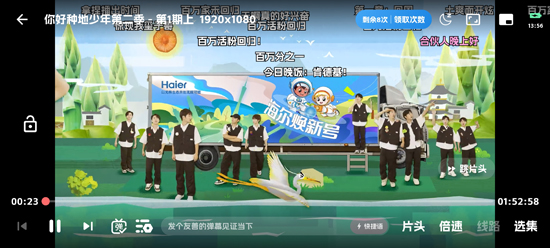小宝追剧app最新版 小宝追剧app最新版