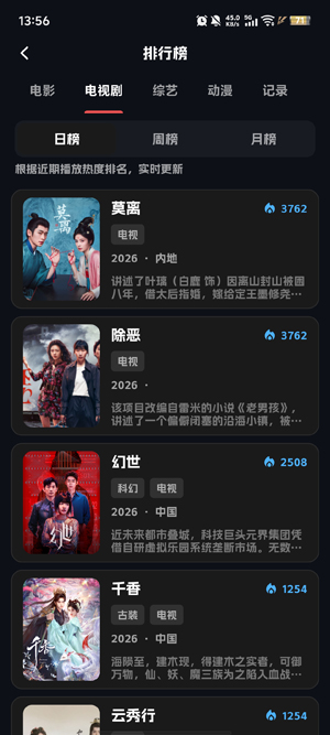 小宝追剧app最新版 小宝追剧app最新版