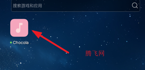 Chocola可耐音乐 Chocola可耐音乐