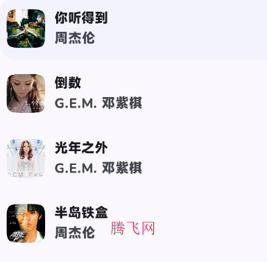 Chocola可耐音乐 Chocola可耐音乐