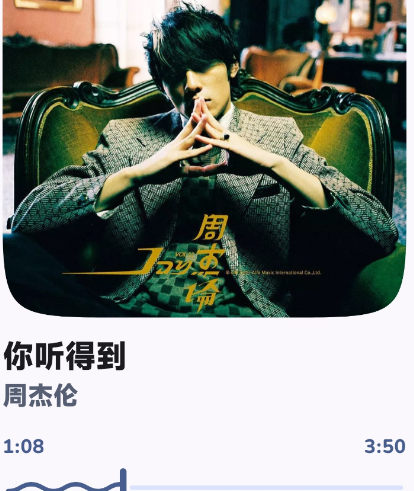 Chocola可耐音乐 Chocola可耐音乐